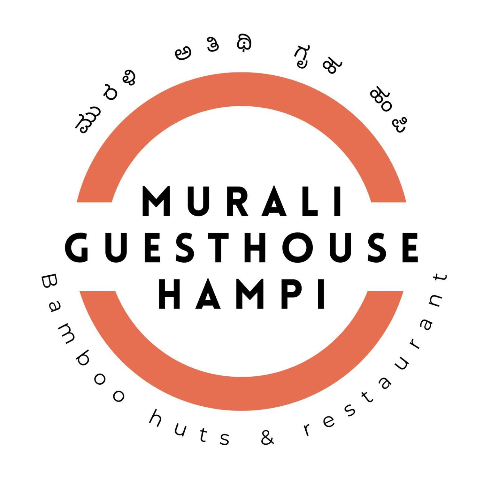 Murali Guesthouse Hampi Exteriér fotografie